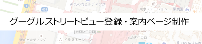 CSV商品一括登録2日訪問コーチ制作